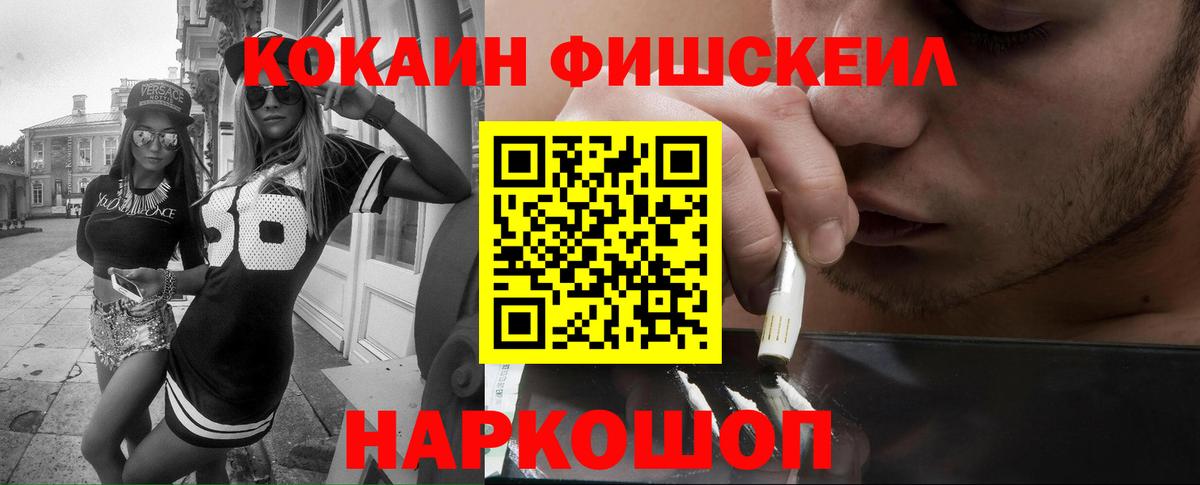 КОКАИН 99% Северск