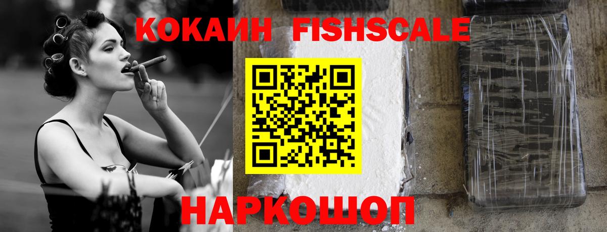 Cocaine  Вход с VPN  Кокаин 98%  Северск  COCAIN 98% 