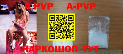 кокаин перу Бузулук