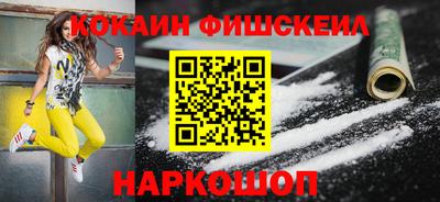 кокаин перу Бузулук