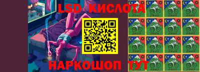 марки lsd Бугуруслан
