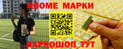 кокаин перу Бузулук