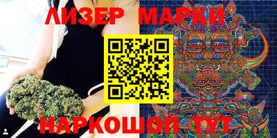 кокаин перу Бузулук
