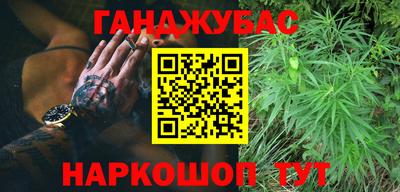 кокаин перу Бузулук