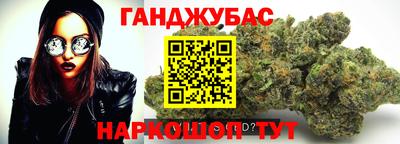 марки lsd Бугуруслан