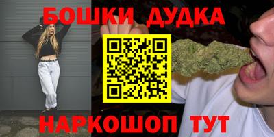 кокаин перу Бузулук