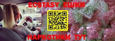 экстази Будённовск