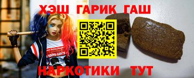 кокаин перу Бузулук