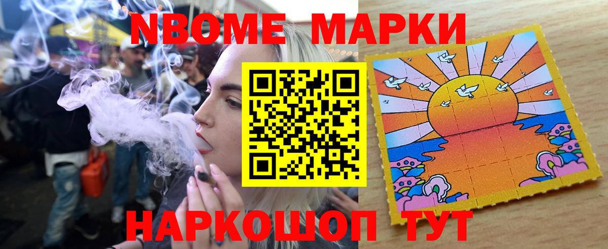 ЛСД экстази кислота Северск