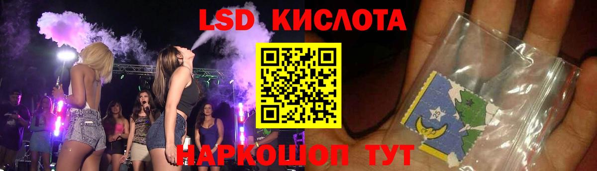 LSD-25 экстази ecstasy  Вход с VPN  Северск  ЛСД экстази кислота 
