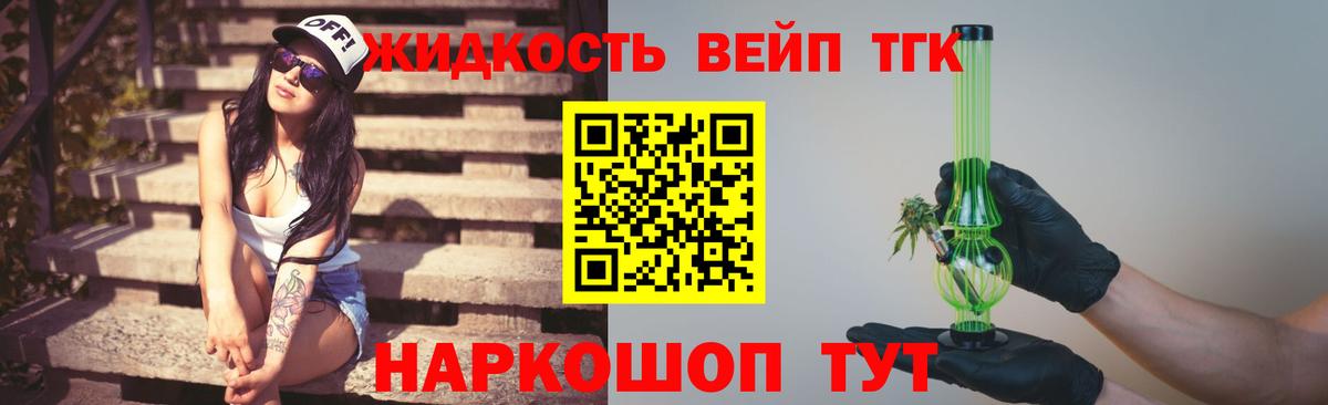 ТГК концентрат Северск