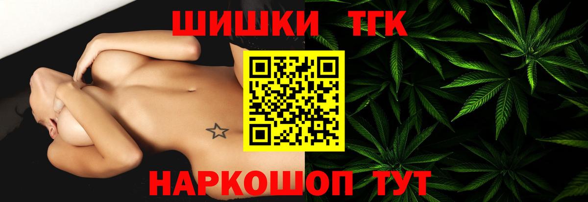 МАРИХУАНА семена Северск